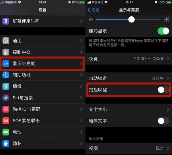 iphone耗电厉害？这几个方法让iphone更省电