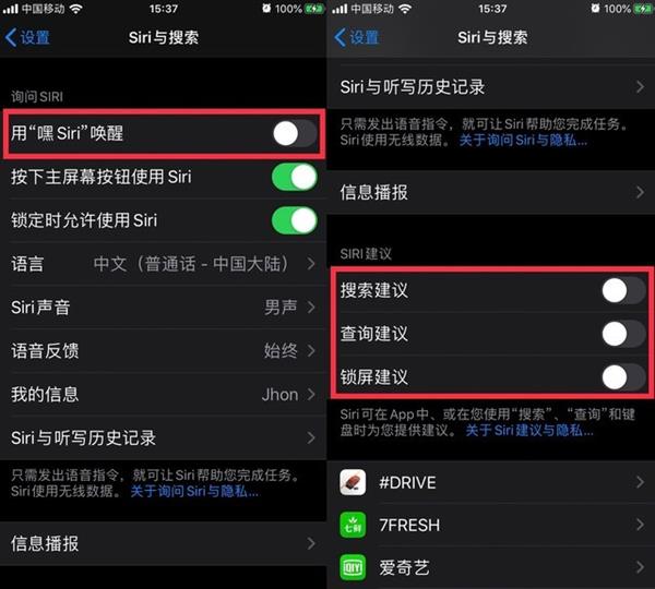 iphone耗电厉害？这几个方法让iphone更省电