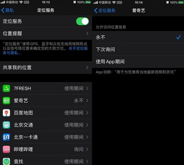 iphone耗电厉害？这几个方法让iphone更省电