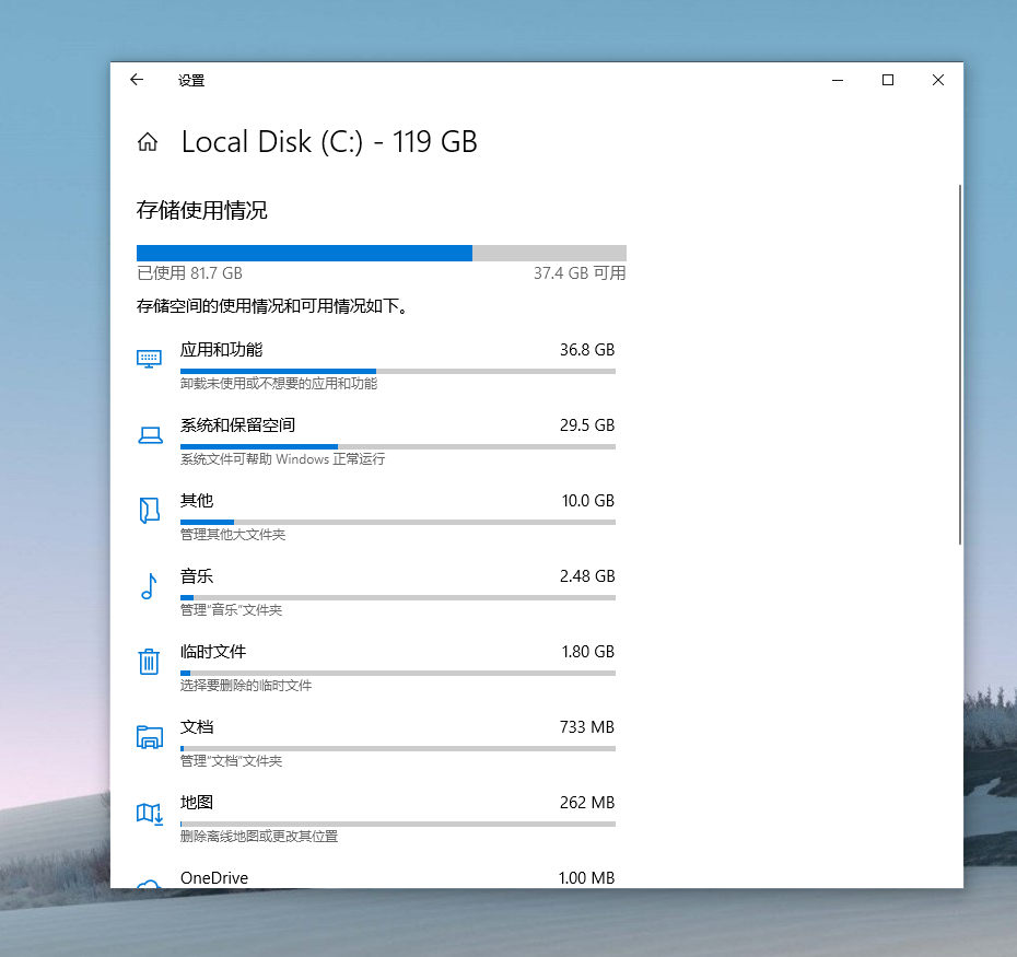 win10C盘满了怎么办 系统自带清理工具帮你 win10C盘满了怎么办 系统自带清理工具帮你
